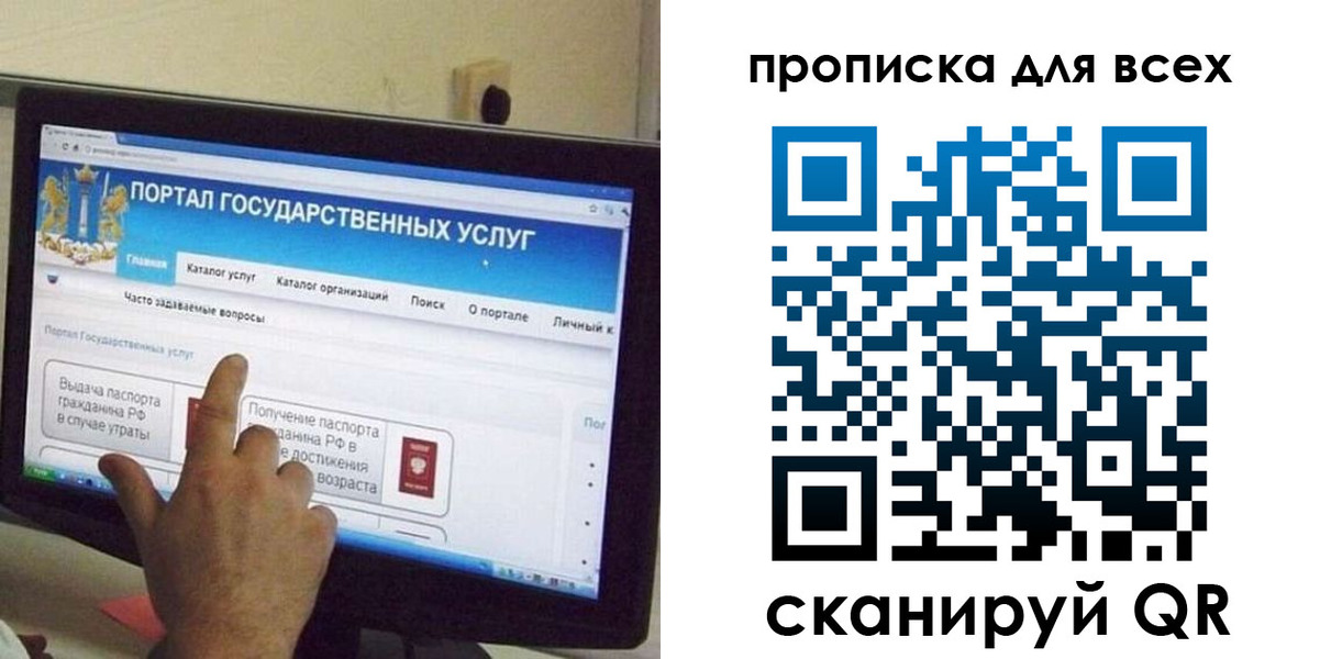 пропишу в квартире в Сясьстрое