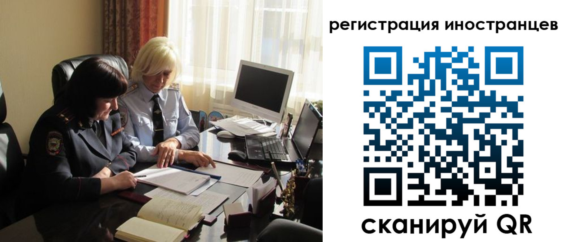 временная регистрация адрес в Сясьстрое