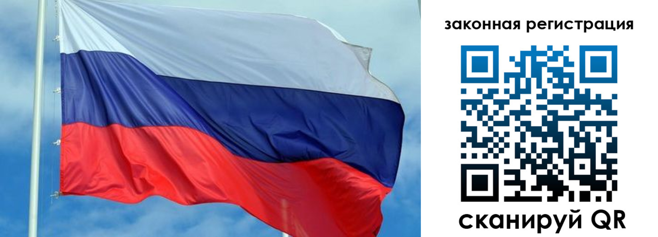 временная регистрация адрес в Сясьстрое