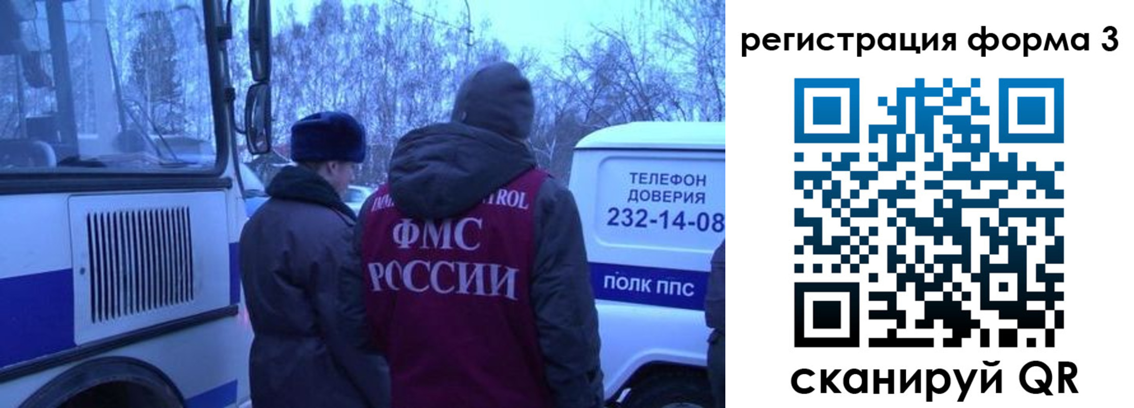временная регистрация гарантия в Сясьстрое